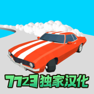 超级漂移破解版 v1.22.7