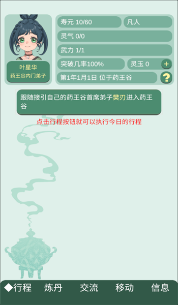 预览图2