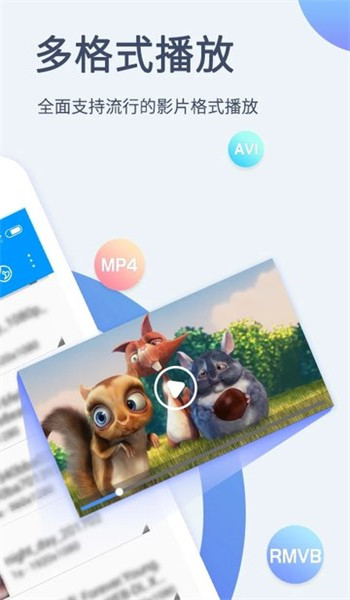 影音先锋手机版官网免费版v7.1.94截图4