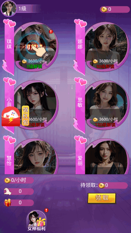 预览图1