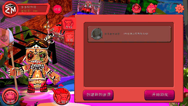预览图3