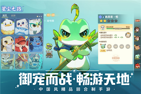 预览图3