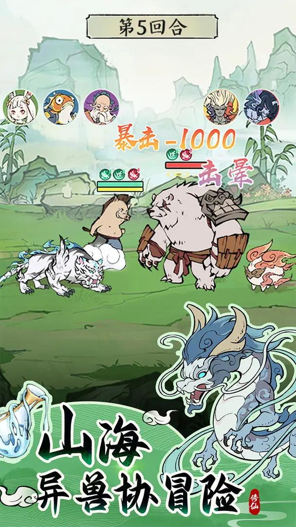 预览图1