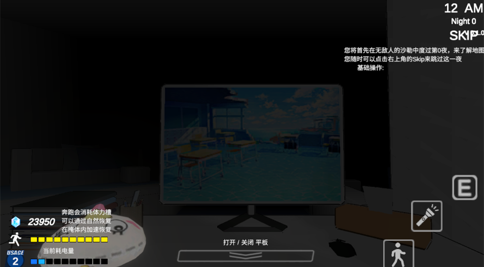 预览图3