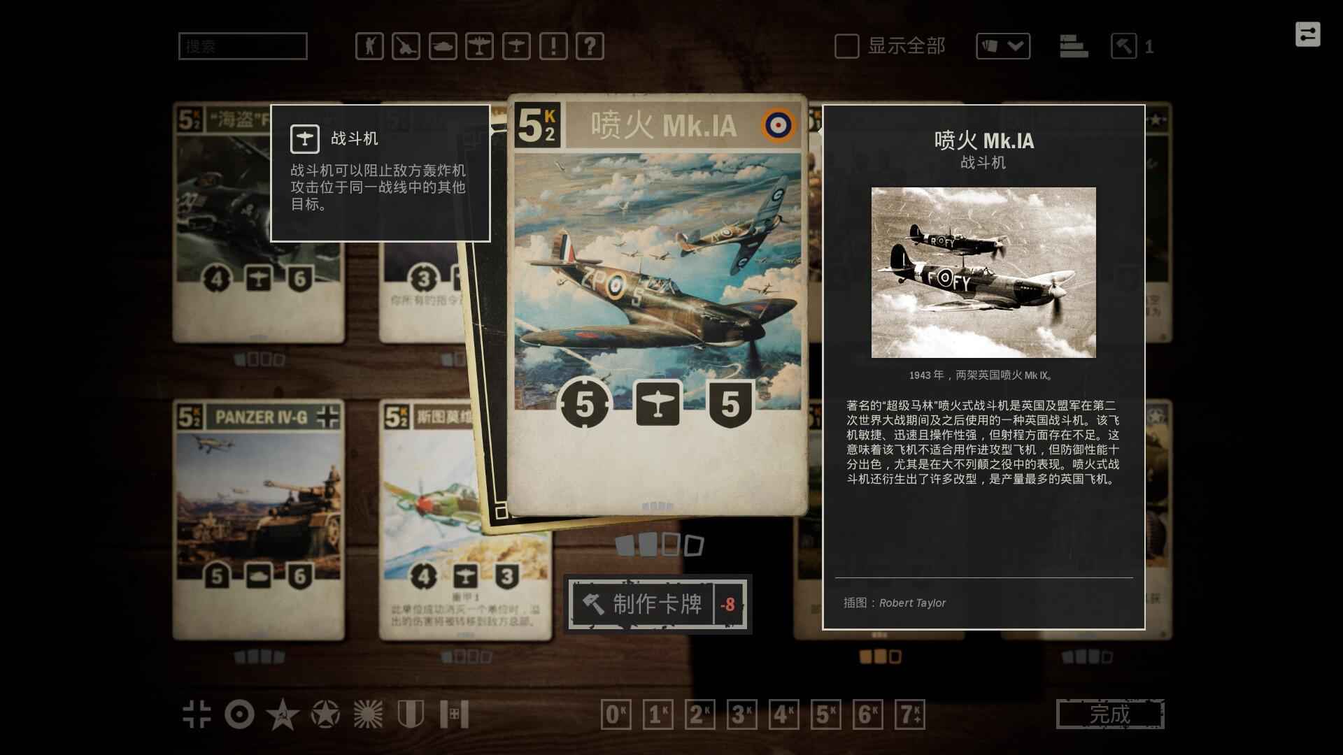 预览图3