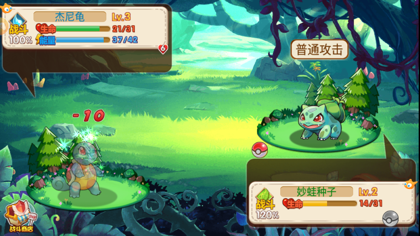 预览图1