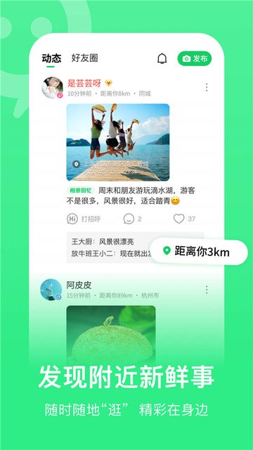 连信安装免费最新版v7.9.901.截图3