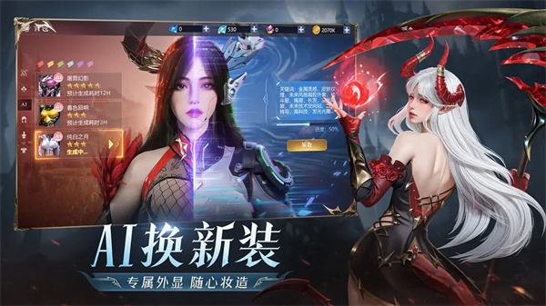 预览图2