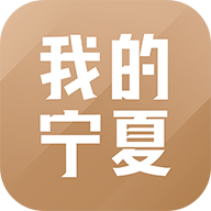 我的宁夏app v2.2.0.0