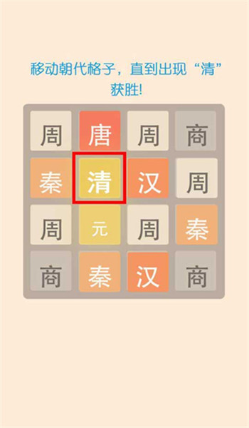 预览图3