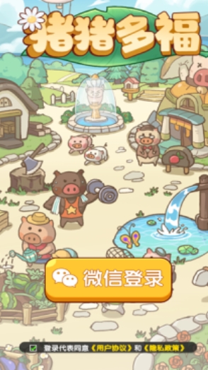 预览图2