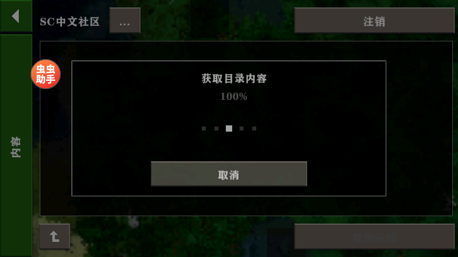 预览图1
