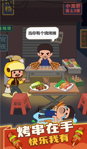 预览图4