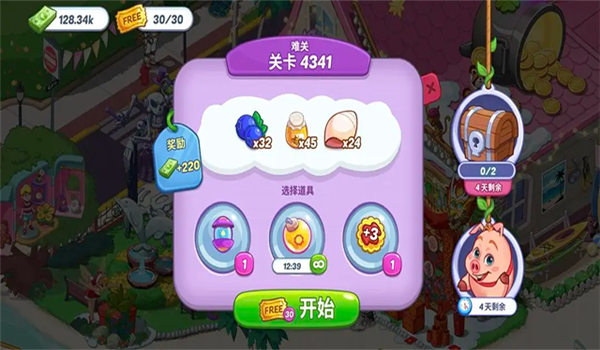 预览图2