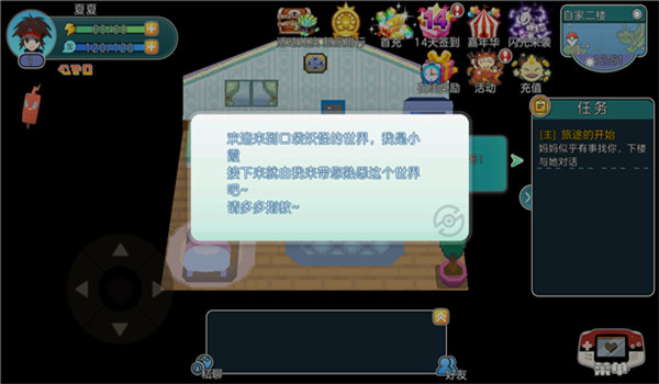 预览图2