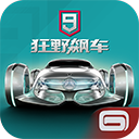 狂野飙车9离线版 v4.3.0h