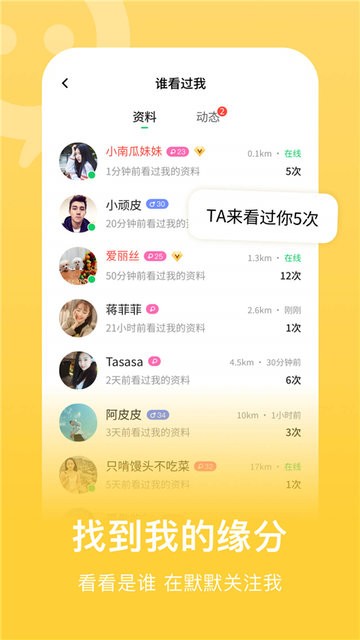 连信安装免费最新版v7.9.901.截图1