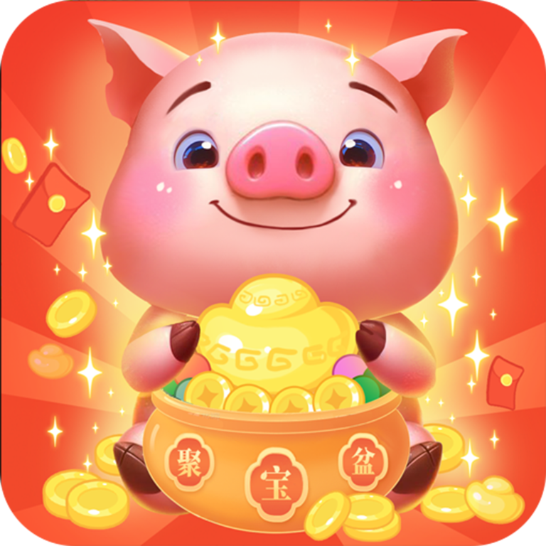 放个猪游戏 v1.1.1
