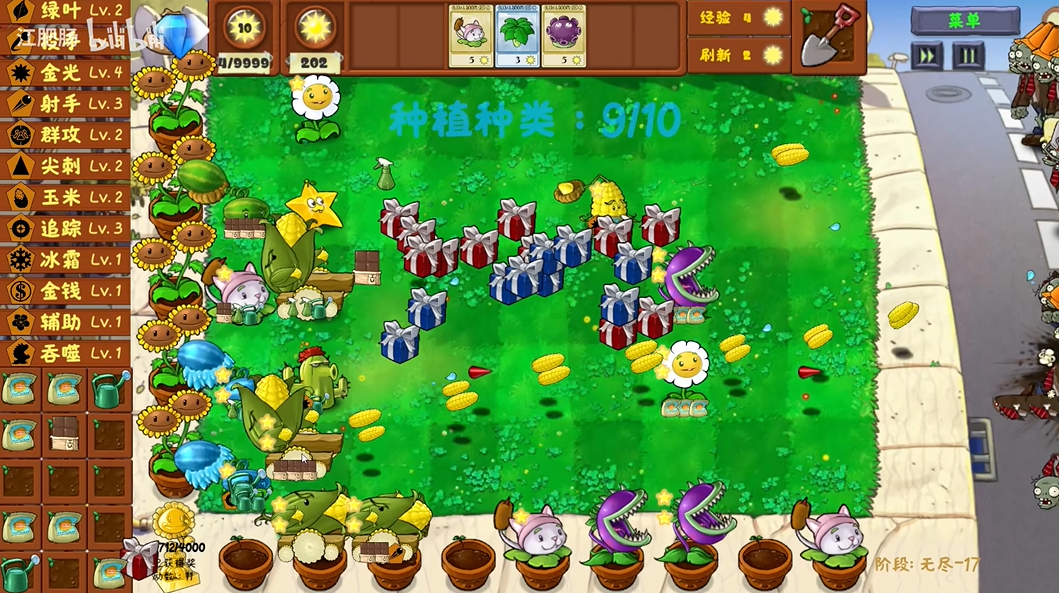 预览图3