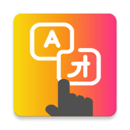 tap translate screen翻译器 v1.87