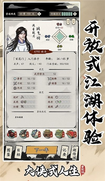 预览图3