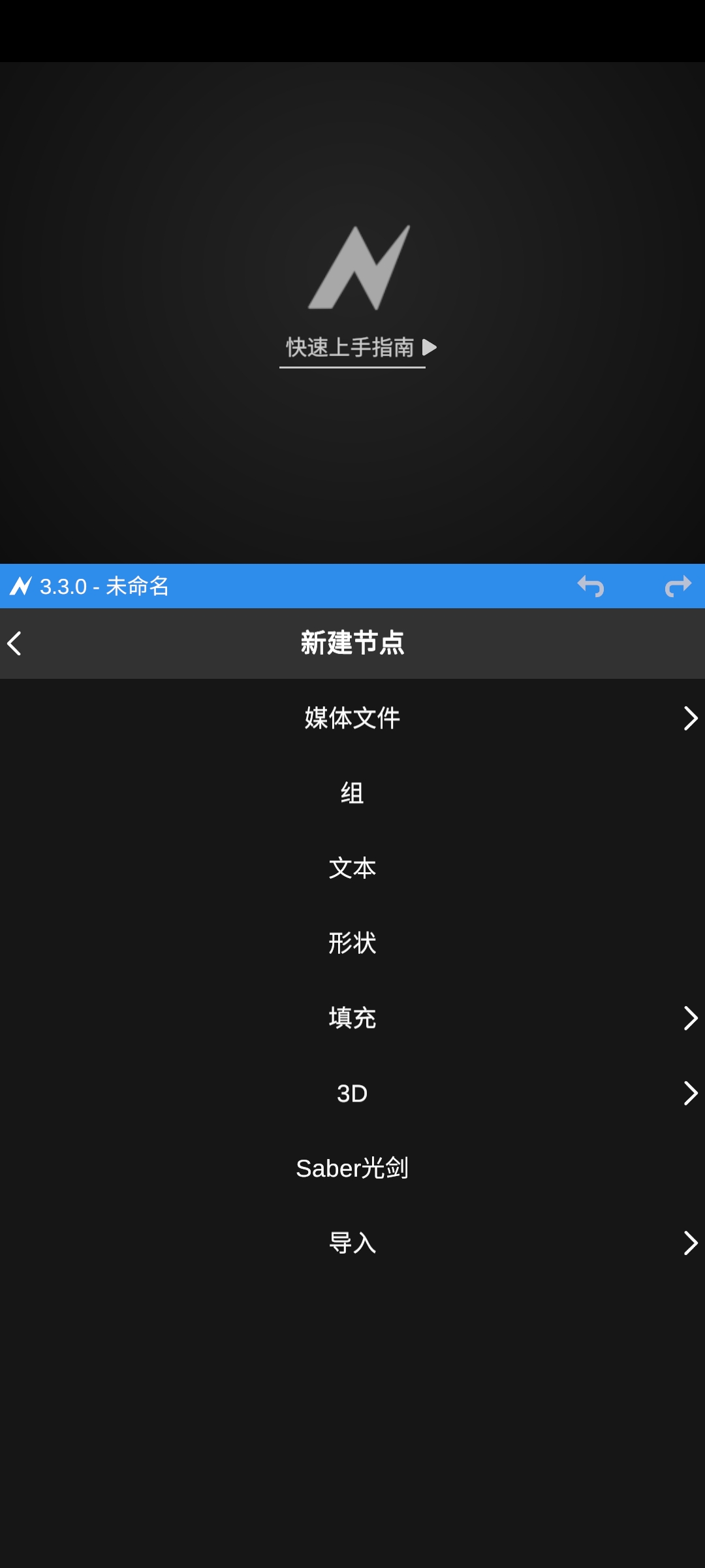 NV破解版(NodeVideo)专业版v5.8.5截图1