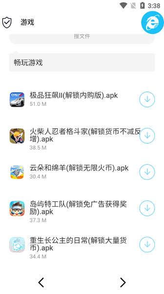 极客软件库apk全新版本v3.0.9截图1