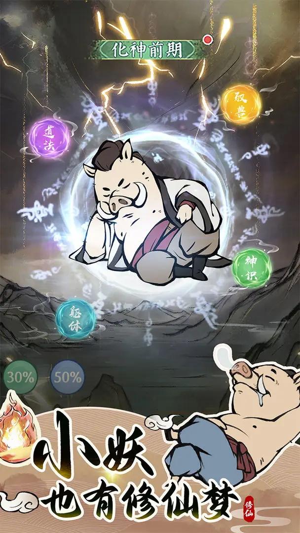 预览图3
