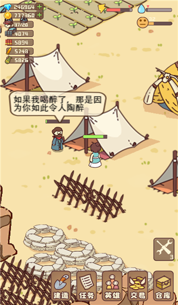 预览图3