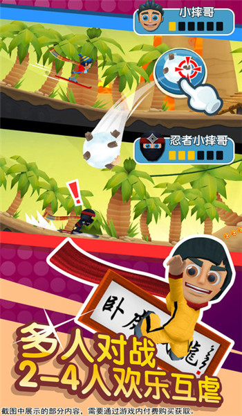 预览图3