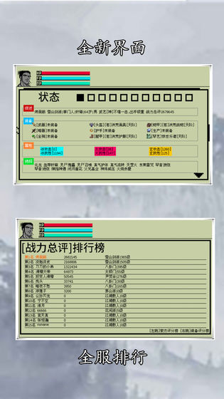 预览图2