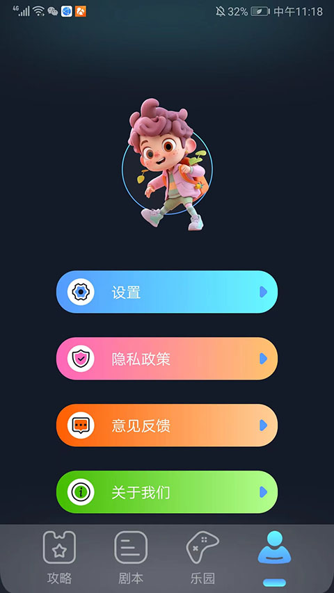 预览图2