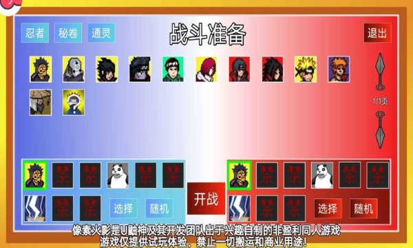 预览图2