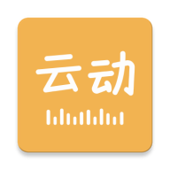 云动听书app官方正版