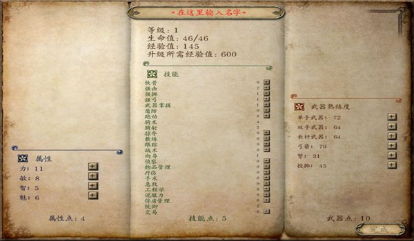 预览图1