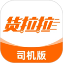 货拉拉司机版 v6.6.28