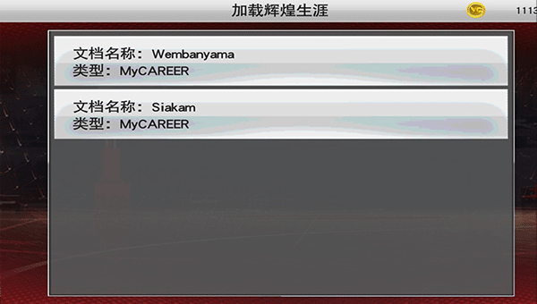 预览图2