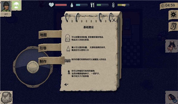 预览图1