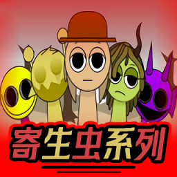 节奏盒子寄生虫模组 v1.1.1