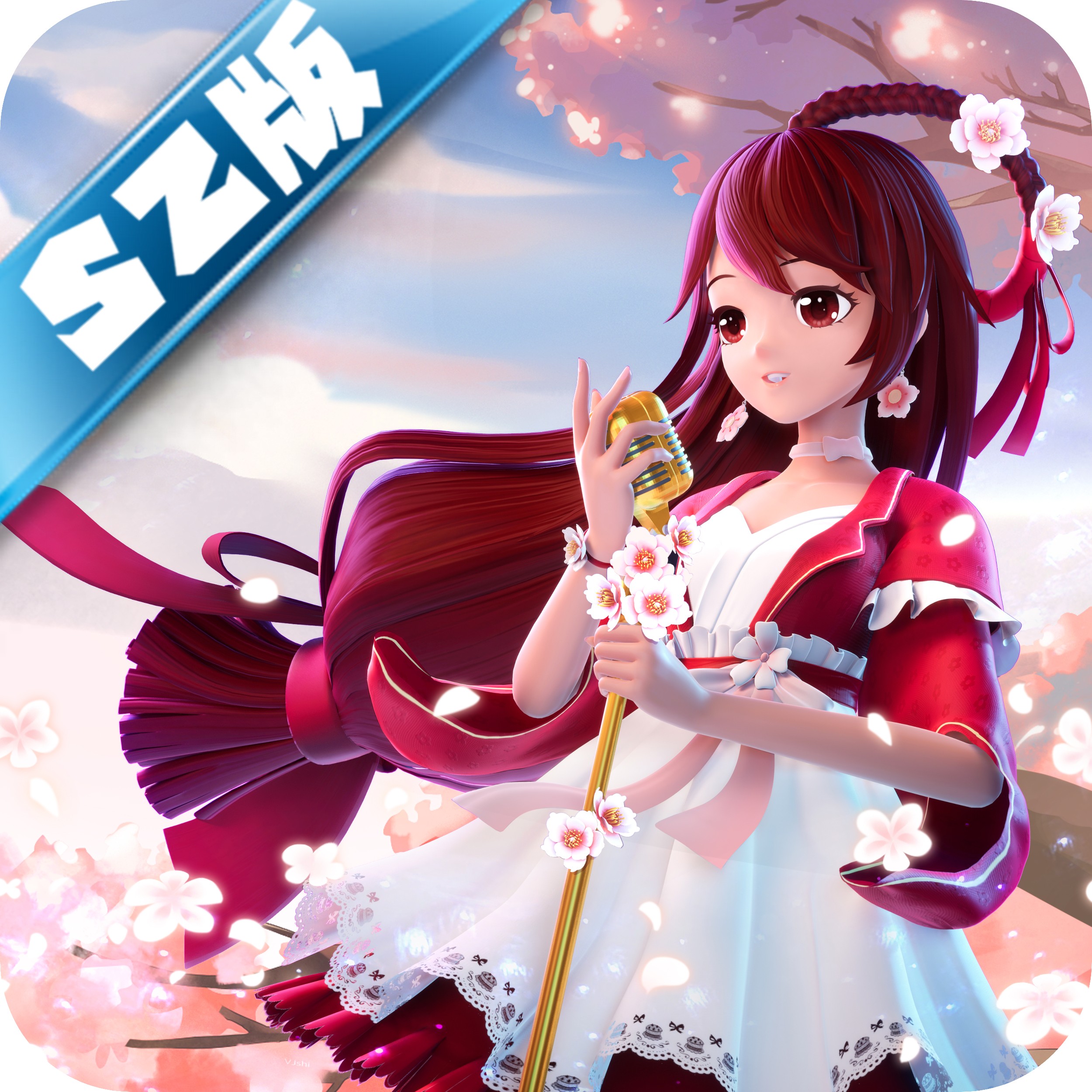 迷你世界SZ版 v1.26.5