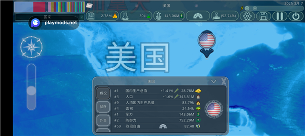 预览图3