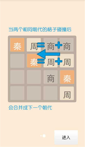 预览图4