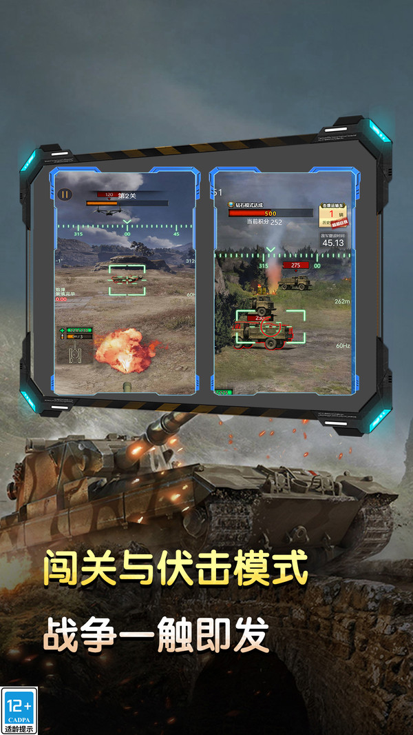 预览图2