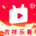 吉祥乐看app v1.0.1