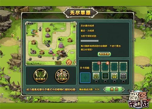 预览图2
