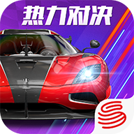 巅峰极速网易版 v0.21.0