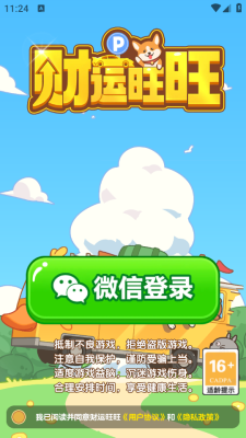 预览图2