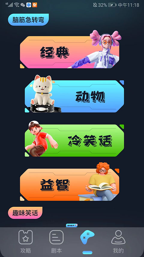 预览图1