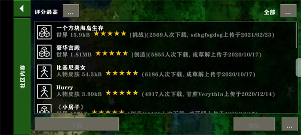 预览图1