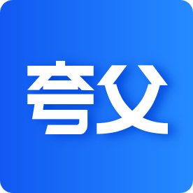夸父工具箱 v1.0.4